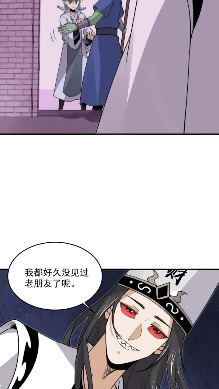 《开局直播地府：这直播间谁敢上啊》第310话 十八殿危，江林失踪！图32