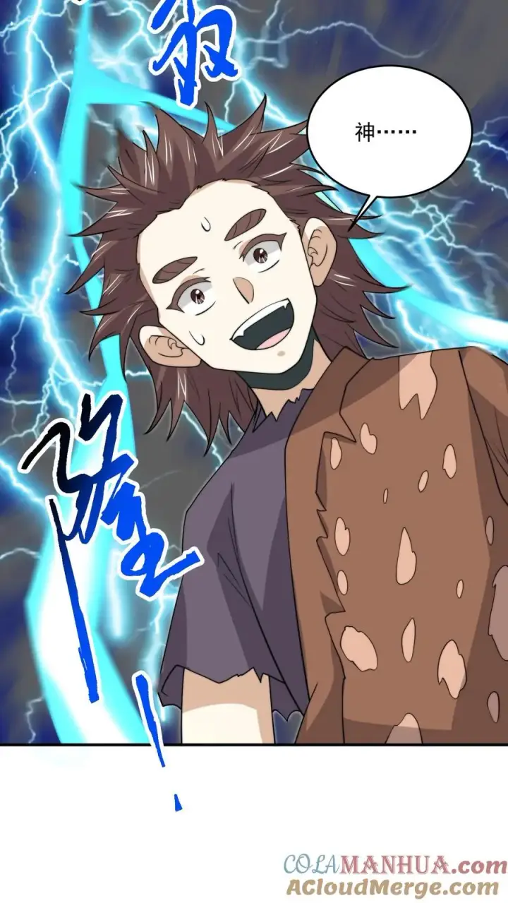《开局直播地府：这直播间谁敢上啊》第313话 前世记忆！图21