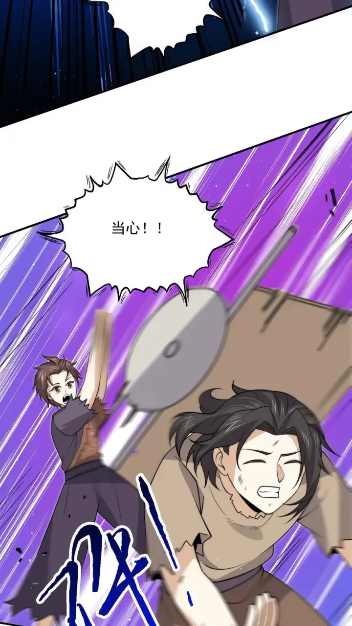 《开局直播地府：这直播间谁敢上啊》第313话 前世记忆！图24