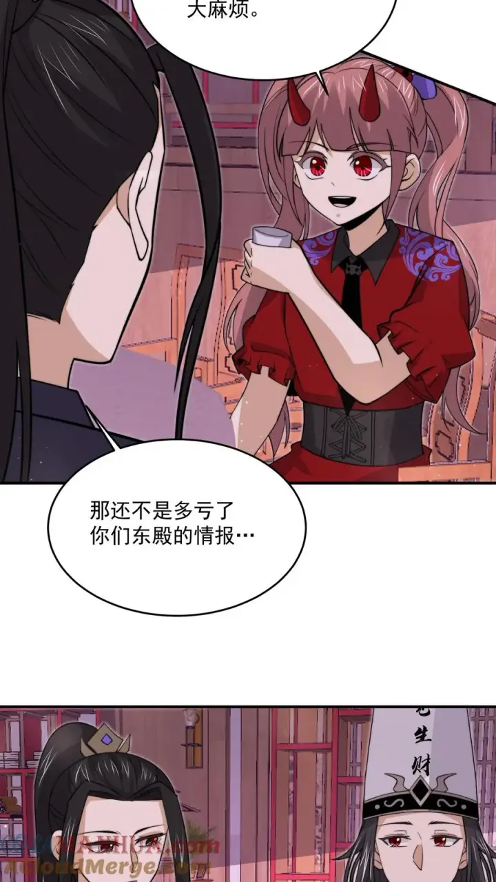 《开局直播地府：这直播间谁敢上啊》第313话 前世记忆！图3