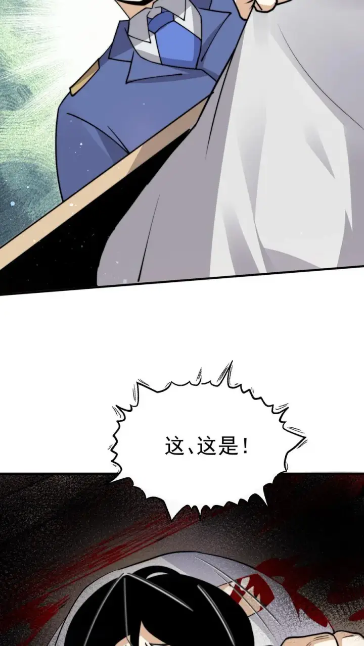 《开局直播地府：这直播间谁敢上啊》第315话 神仙来救你了图26