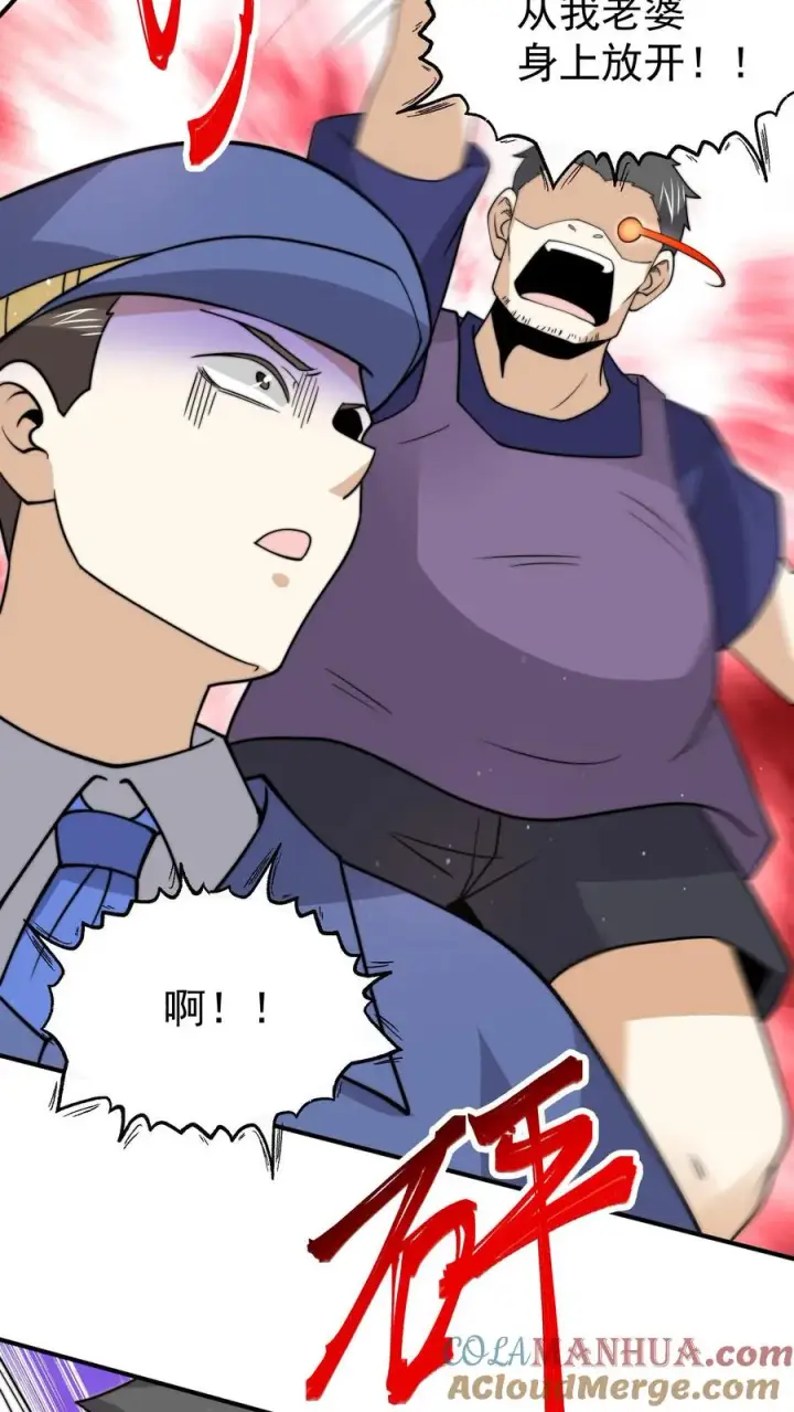 《开局直播地府：这直播间谁敢上啊》第315话 神仙来救你了图29