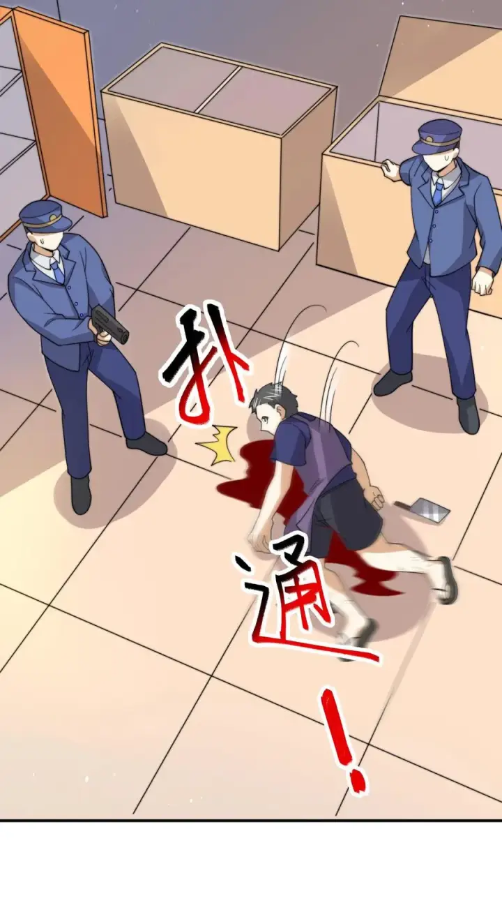 《开局直播地府：这直播间谁敢上啊》第315话 神仙来救你了图32