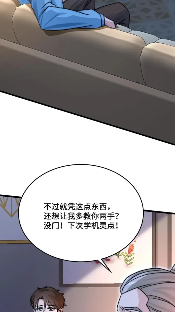 《开局直播地府：这直播间谁敢上啊》第32话 鬼们的“拜访”图4