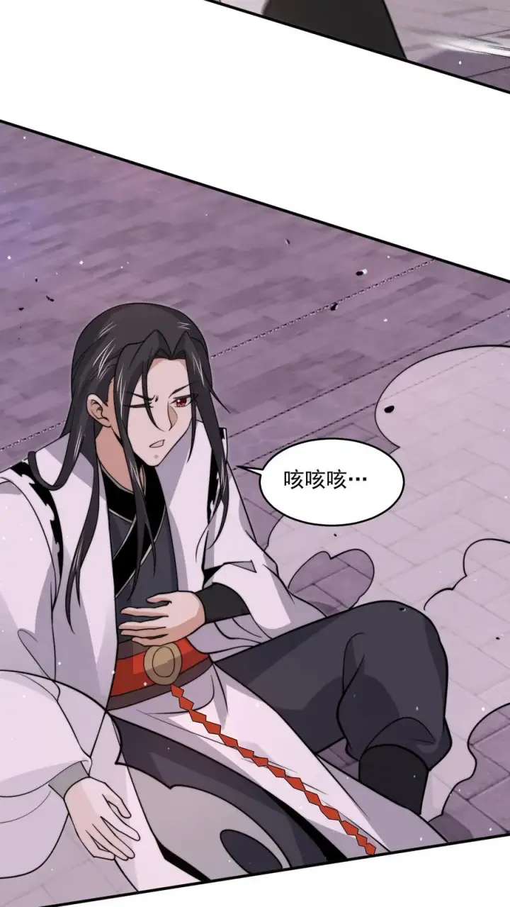 《开局直播地府：这直播间谁敢上啊》第320话 南冥VS江林图18