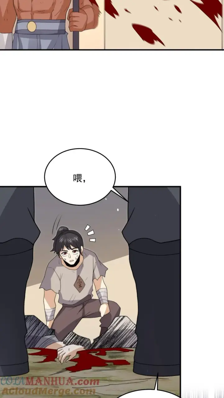 漫画《开局直播地府：这直播间谁敢上啊》第321话 这是…人奴世界！？第31张图