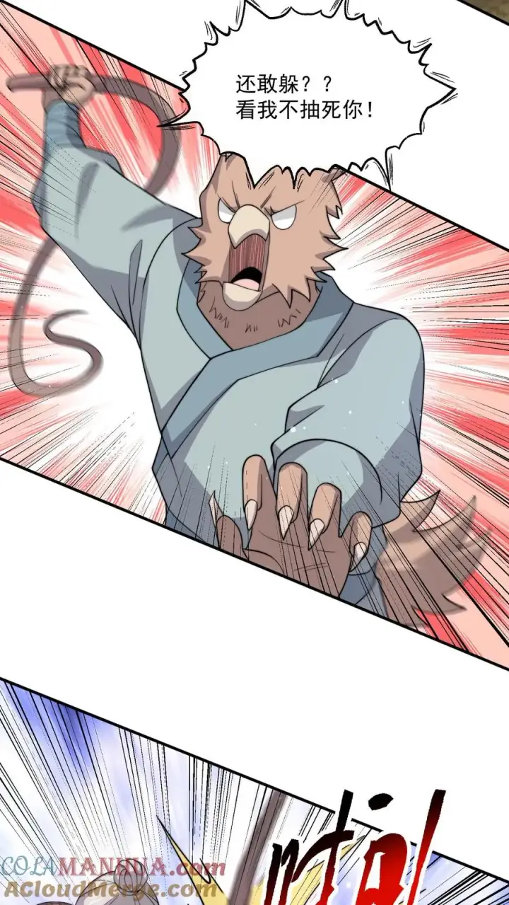 漫画《开局直播地府：这直播间谁敢上啊》第323话 人��站起来了！第7张图