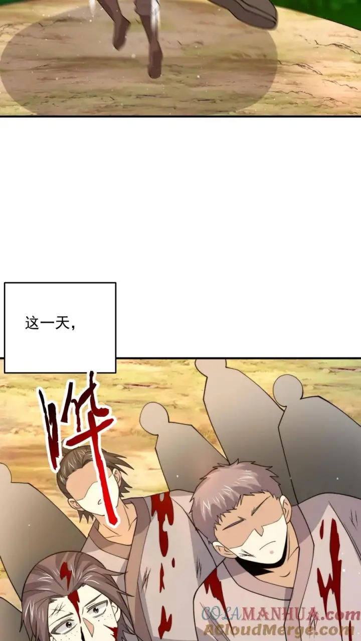 《开局直播地府：这直播间谁敢上啊》第324话 一拳超·林！图17