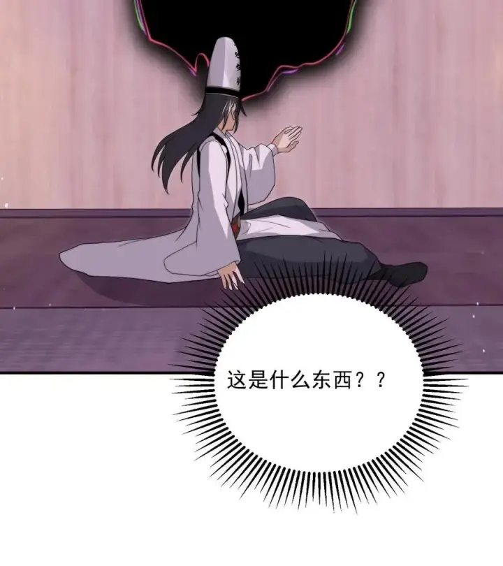 《开局直播地府：这直播间谁敢上啊》第324话 一拳超·林！图34