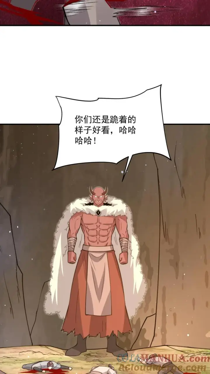 《开局直播地府：这直播间谁敢上啊》第324话 一拳超·林！图7