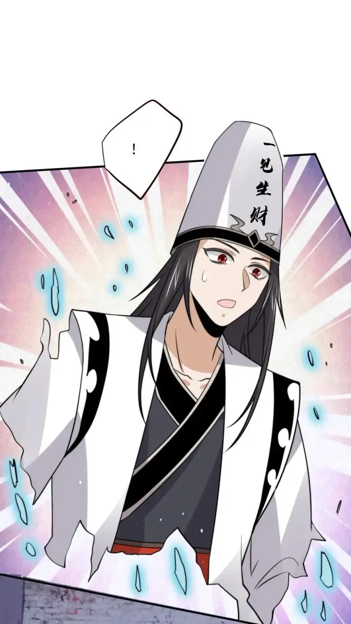 漫画《开局直播地府：这直播间谁敢上啊》第325话 进入黑洞游戏第10张图