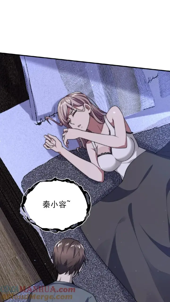 《开局直播地府：这直播间谁敢上啊》第33话 窗外的鬼图31
