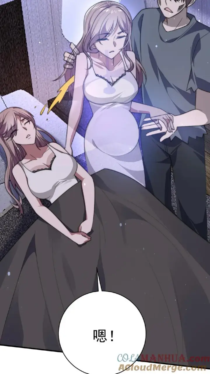 《开局直播地府：这直播间谁敢上啊》第33话 窗外的鬼图35