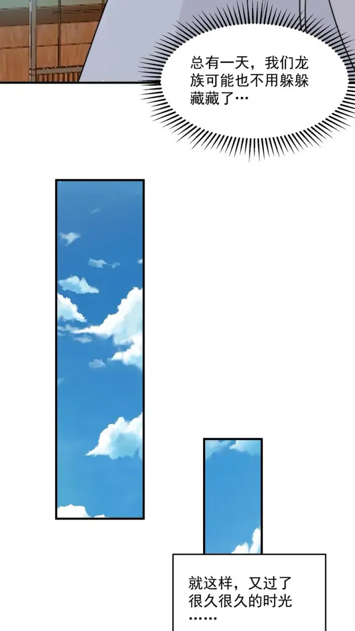 《开局直播地府：这直播间谁敢上啊》第331话 新的开始[完结]图22