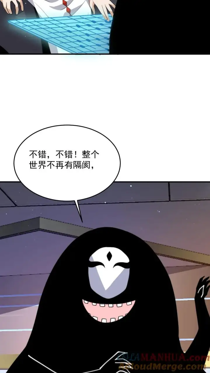 《开局直播地府：这直播间谁敢上啊》第331话 新的开始[完结]图25