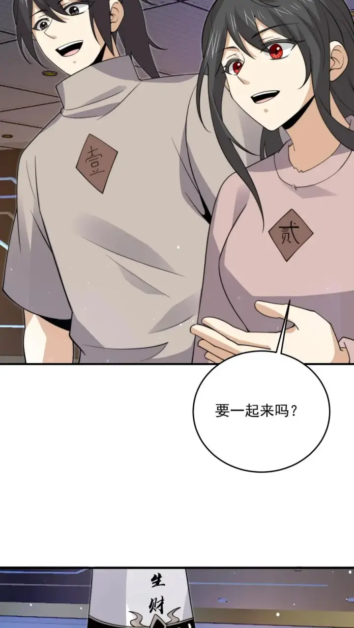 《开局直播地府：这直播间谁敢上啊》第331话 新的开始[完结]图28