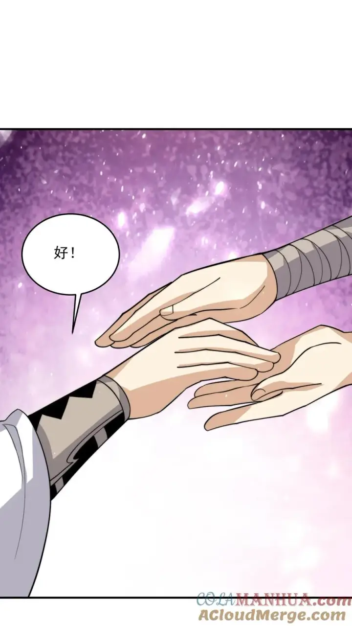 《开局直播地府：这直播间谁敢上啊》第331话 新的开始[完结]图31