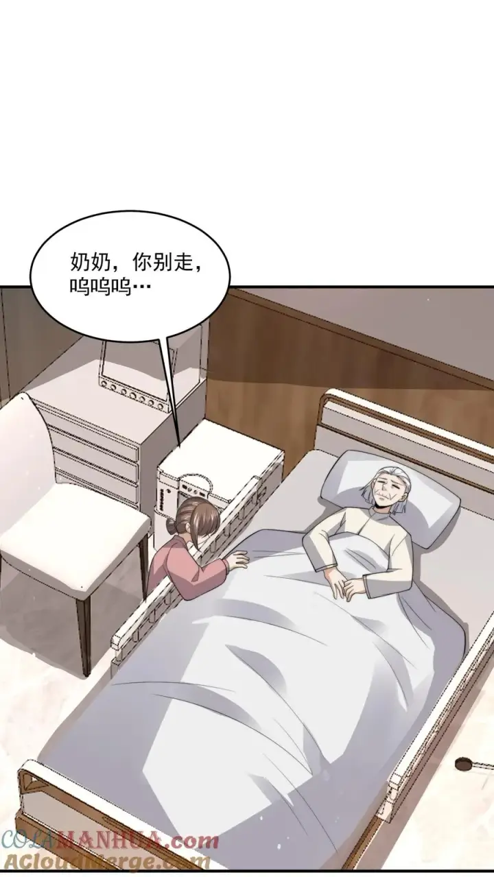 《开局直播地府：这直播间谁敢上啊》第331话 新的开始[完结]图9