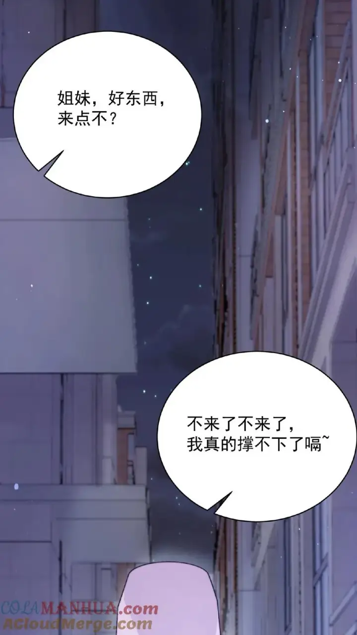 《开局直播地府：这直播间谁敢上啊》第34话 打嗝鬼图17