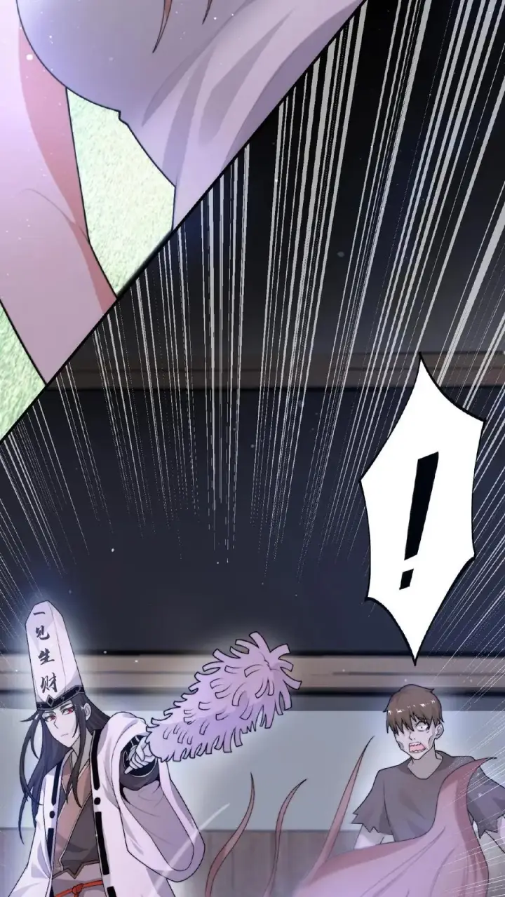 《开局直播地府：这直播间谁敢上啊》第34话 打嗝鬼图4