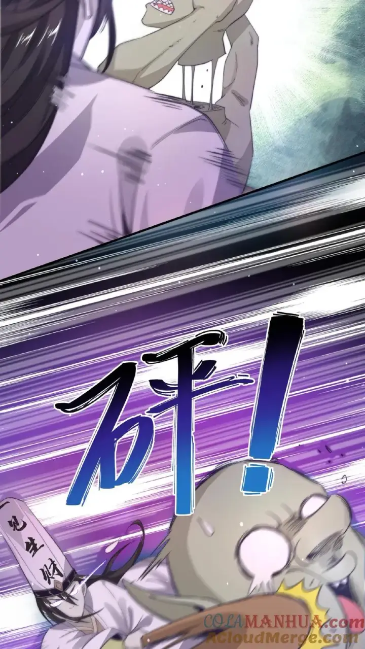 《开局直播地府：这直播间谁敢上啊》第35话 明年鬼节再来看你图7