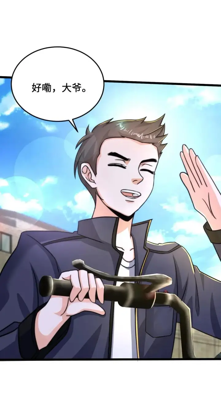 漫画《开局直播地府：这直播间谁敢上啊》第36话 嘘！地狱不可佛说的事情第18张图
