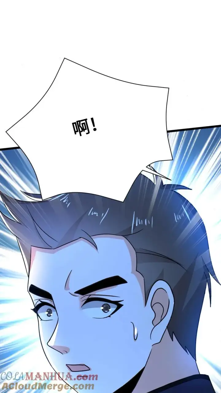 漫画《开局直播地府：这直播间谁敢上啊》第36话 嘘！地狱不可佛说的事情第29张图