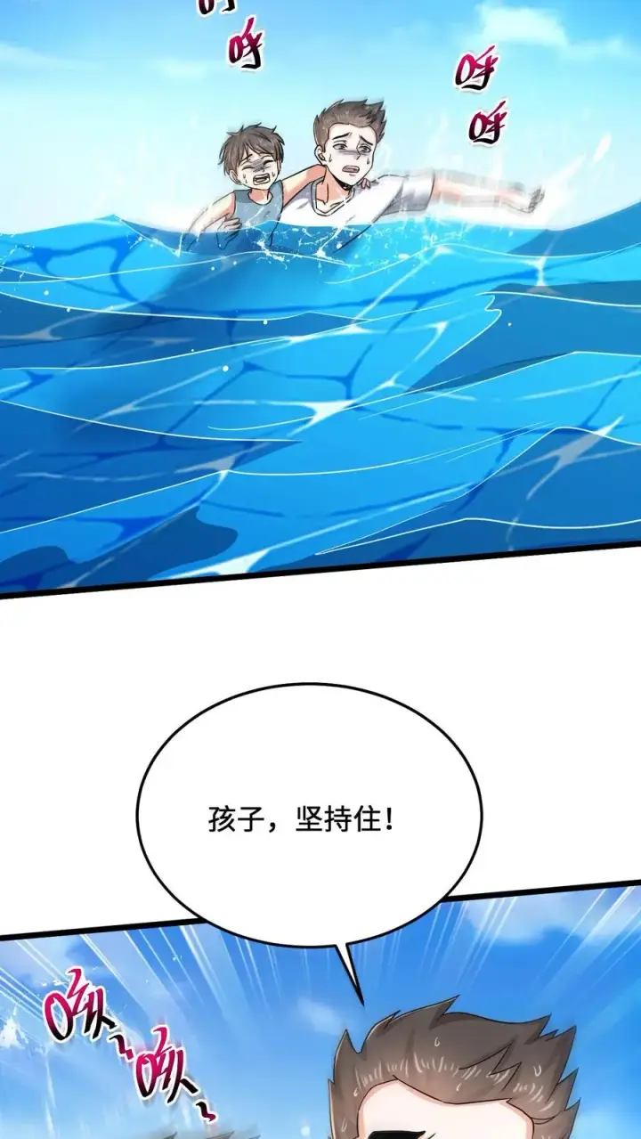 漫画《开局直播地府：这直播间谁敢上啊》第37话 此生许国第12张图