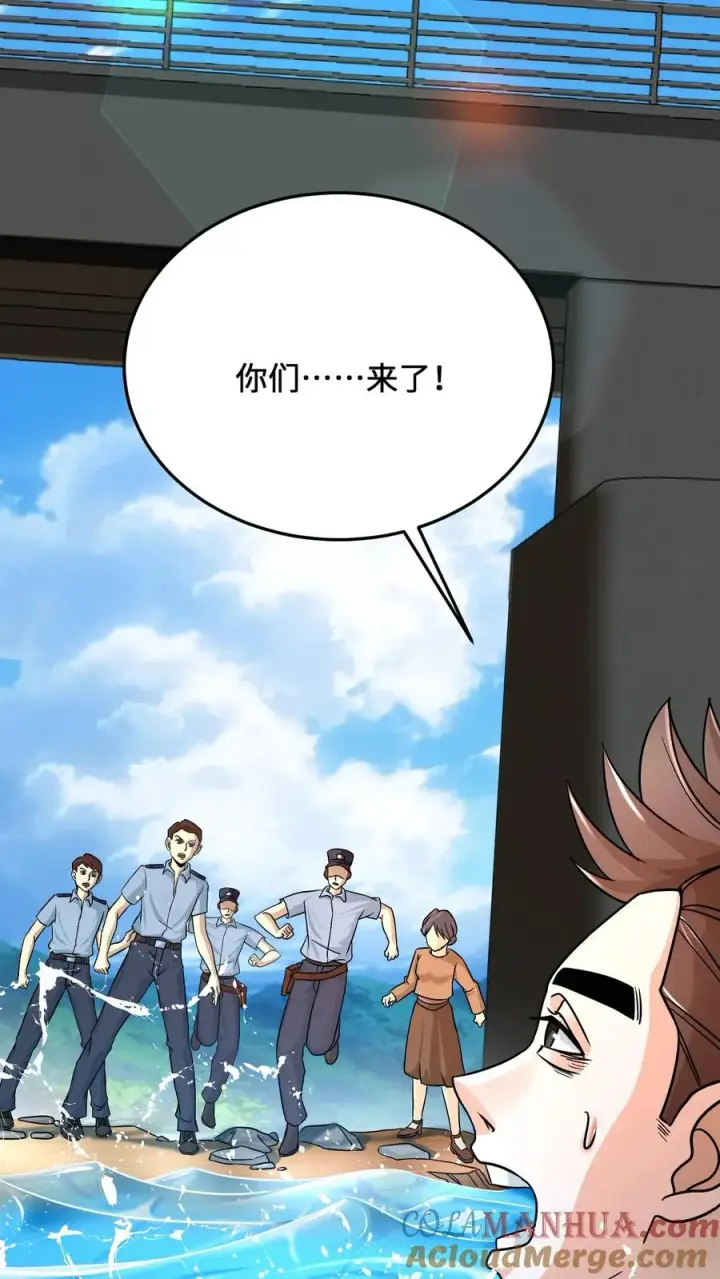 漫画《开局直播地府：这直播间谁敢上啊》第37话 此生许国第15张图