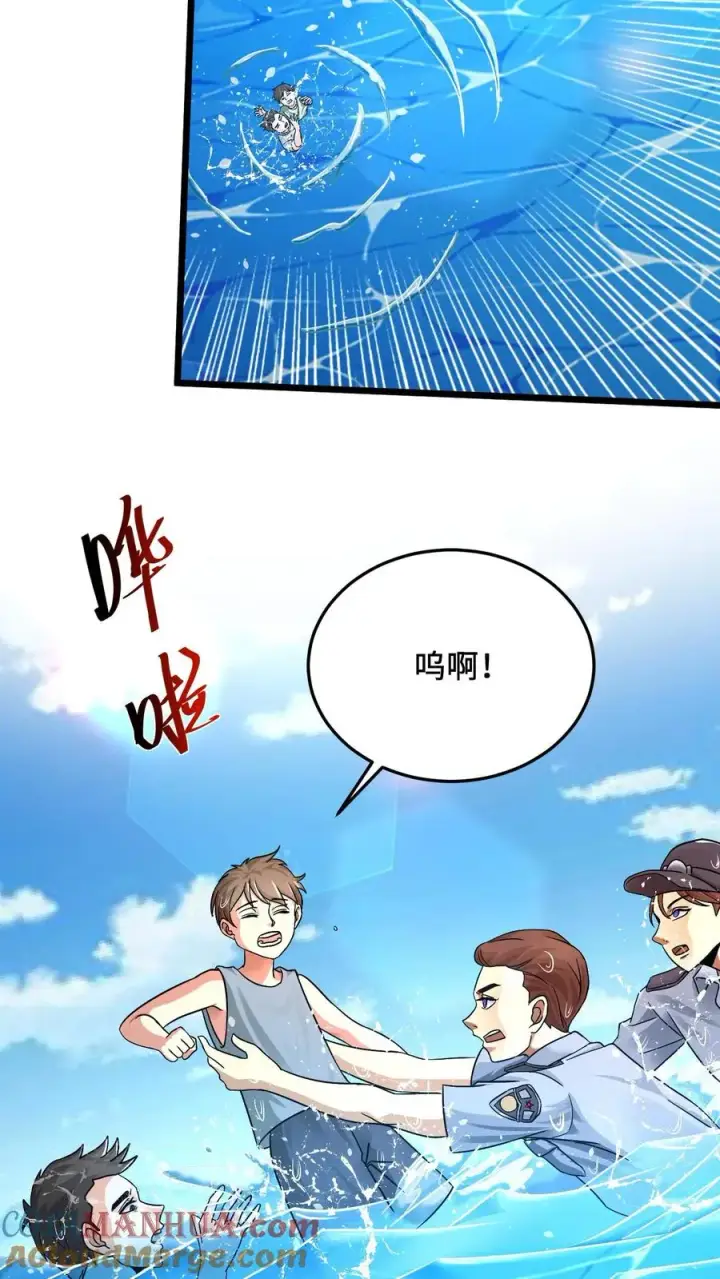 漫画《开局直播地府：这直播间谁敢上啊》第37话 此生许国第17张图
