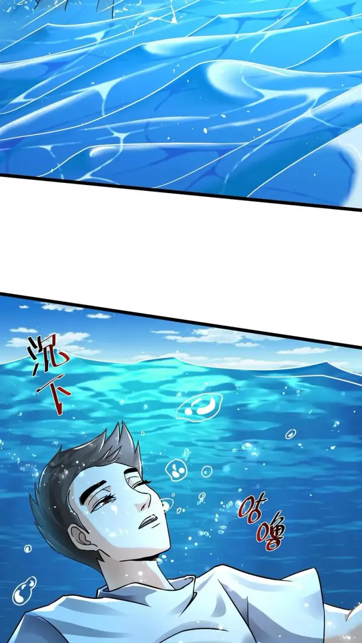 漫画《开局直播地府：这直播间谁敢上啊》第37话 此生许国第18张图