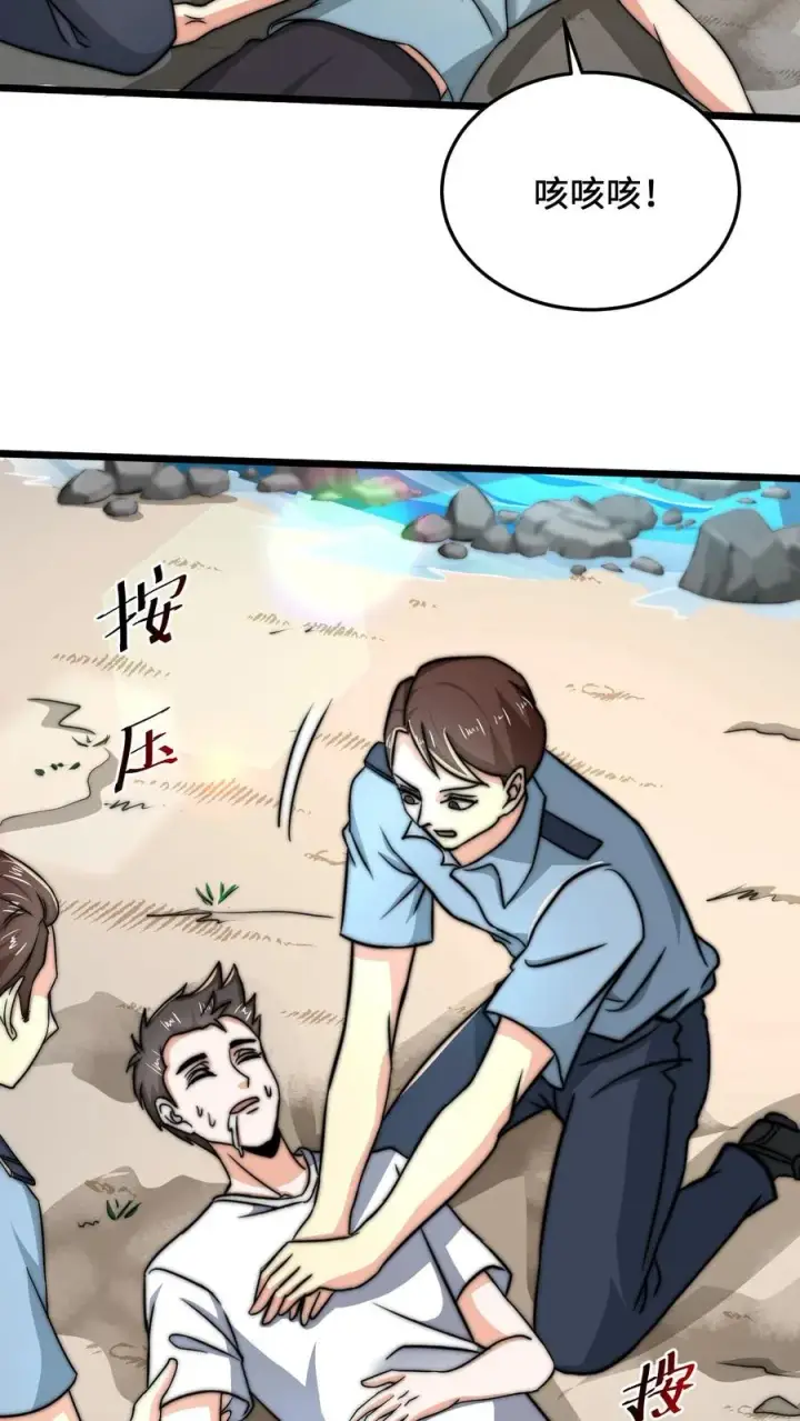 漫画《开局直播地府：这直播间谁敢上啊》第37话 此生许国第22张图