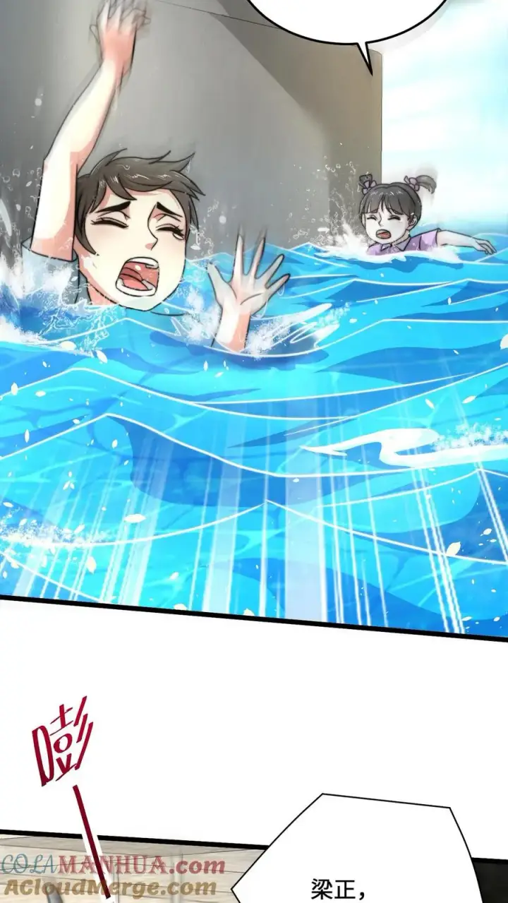漫画《开局直播地府：这直播间谁敢上啊》第37话 此生许国第3张图