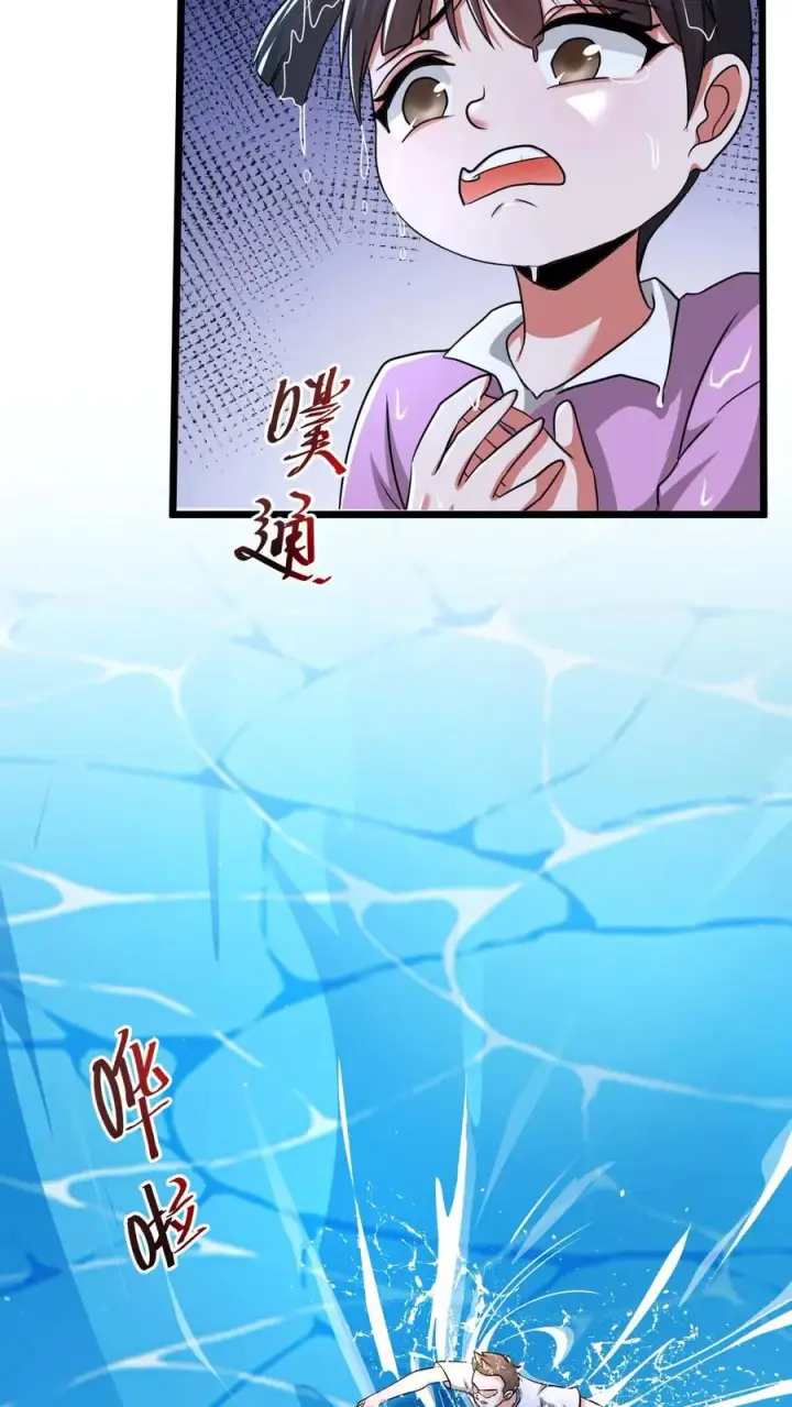 漫画《开局直播地府：这直播间谁敢上啊》第37话 此生许国第8张图