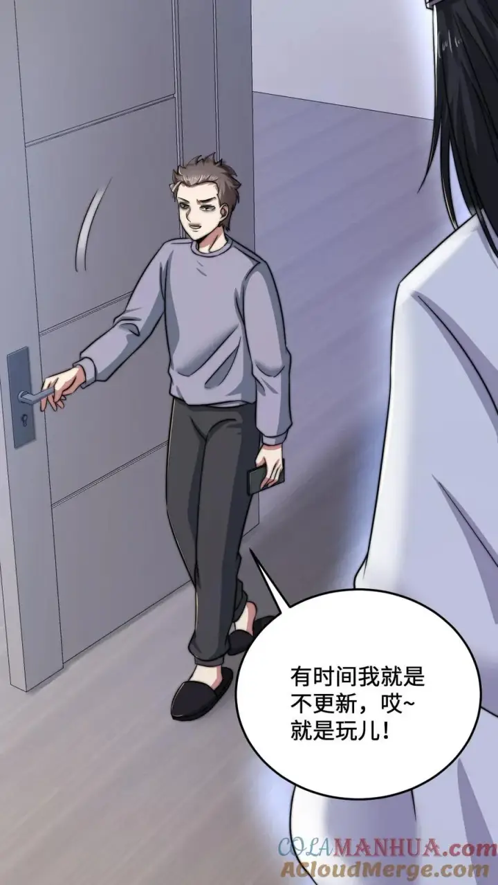 漫画《开局直播地府：这直播间谁敢上啊》第39话 下辈子，我还会这样选第25张图