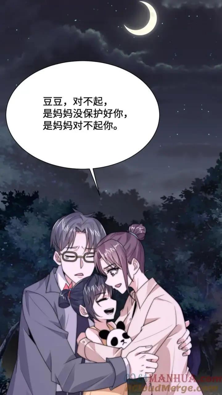 《开局直播地府：这直播间谁敢上啊》第4话 逛鬼市图11