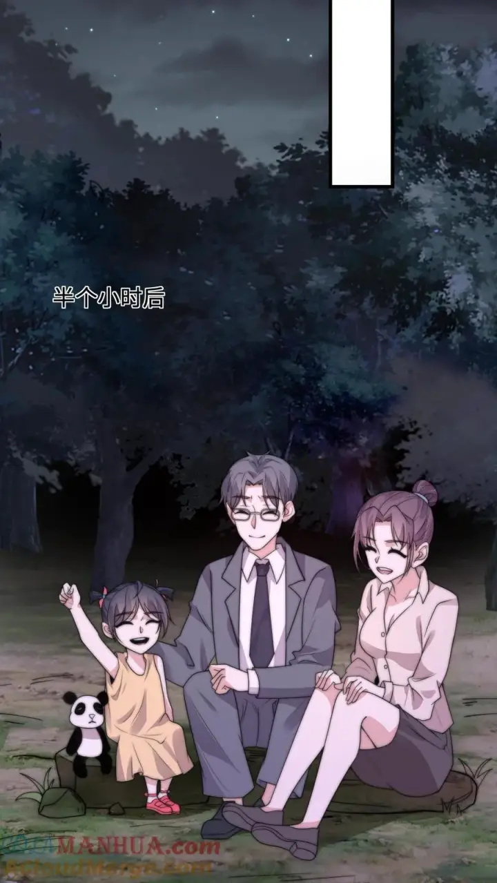 《开局直播地府：这直播间谁敢上啊》第4话 逛鬼市图15
