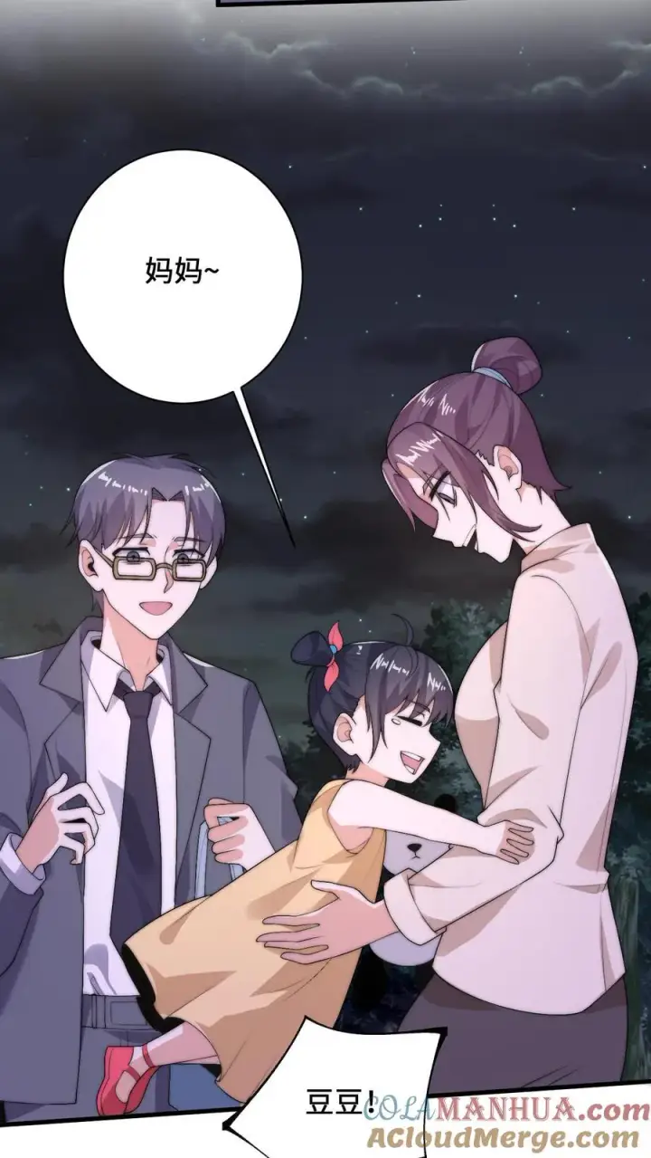 《开局直播地府：这直播间谁敢上啊》第4话 逛鬼市图9