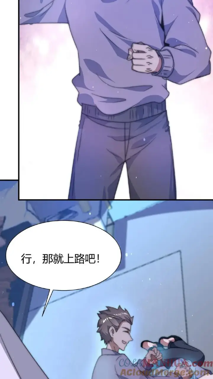 《开局直播地府：这直播间谁敢上啊》第40话 作家在夜半猝死图29