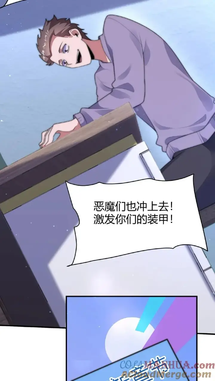 《开局直播地府：这直播间谁敢上啊》第40话 作家在夜半猝死图3