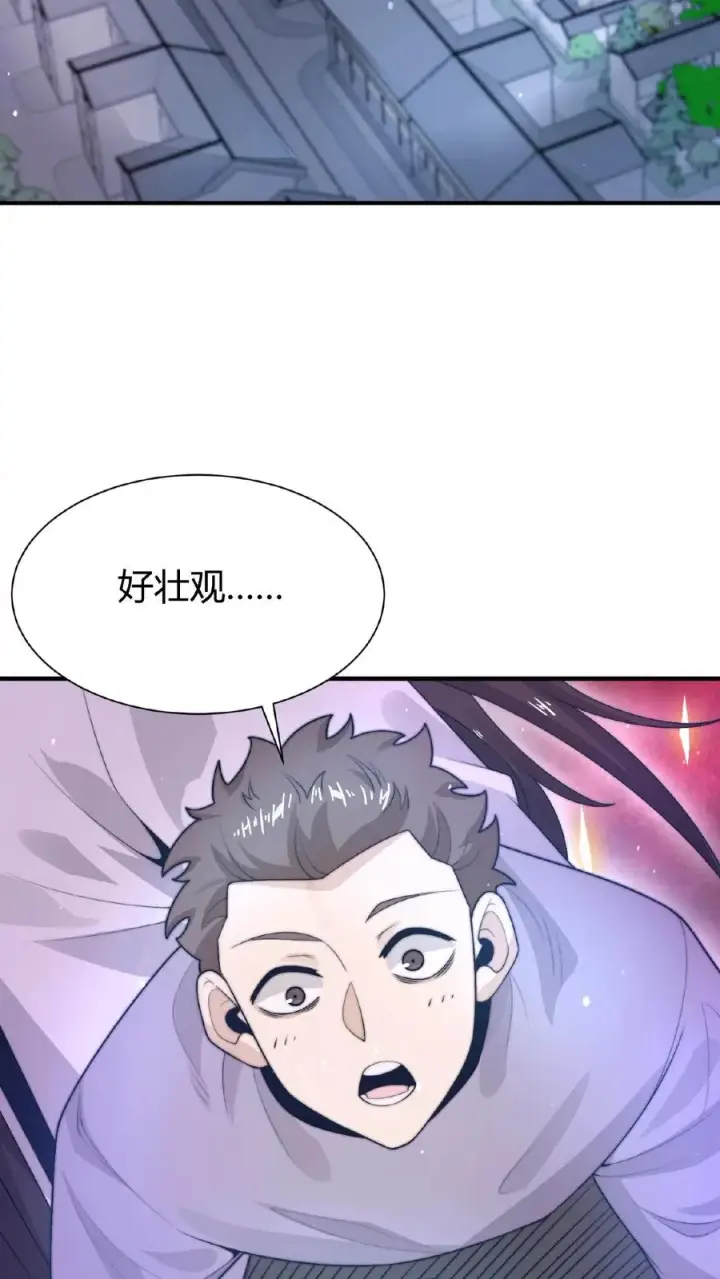漫画《开局直播地府：这直播间谁敢上啊》第41话 到了阴间也请继续更新第10张图