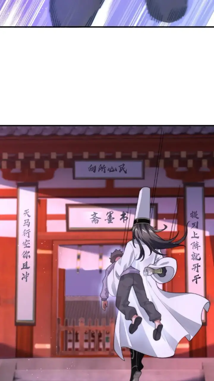 漫画《开局直播地府：这直播间谁敢上啊》第41话 到了阴间也请继续更新第12张图