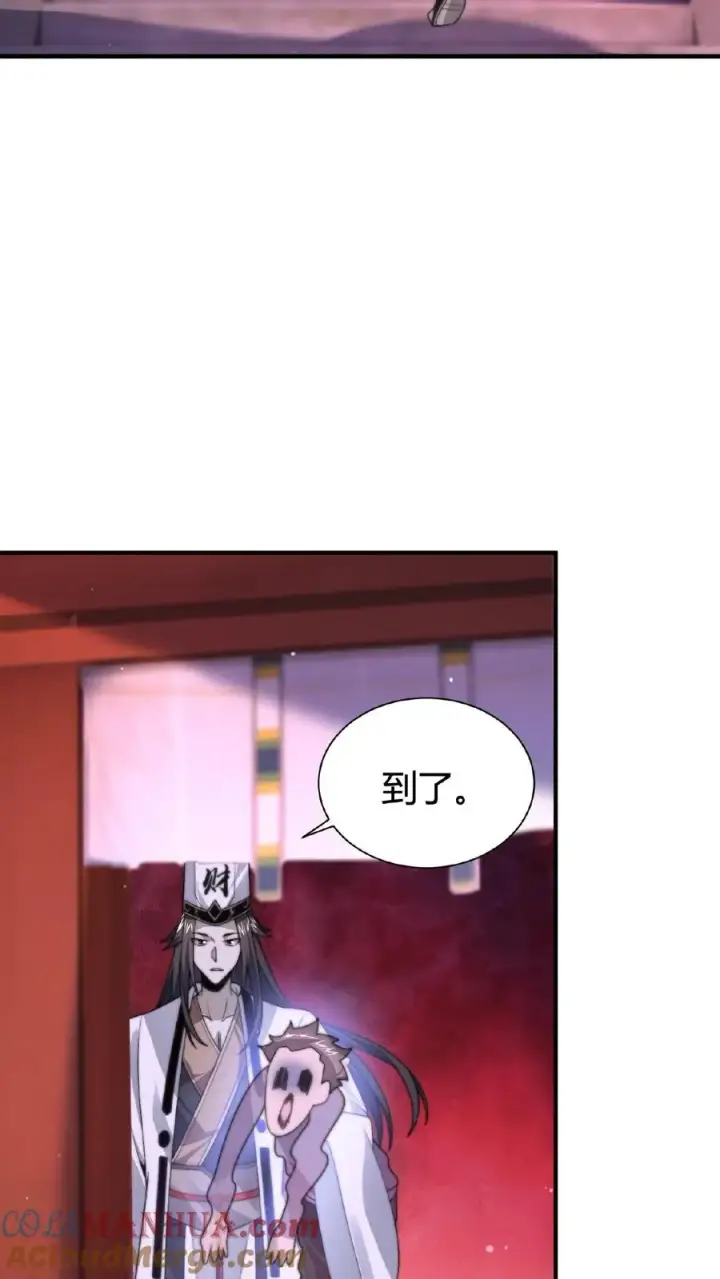漫画《开局直播地府：这直播间谁敢上啊》第41话 到了阴间也请继续更新第13张图