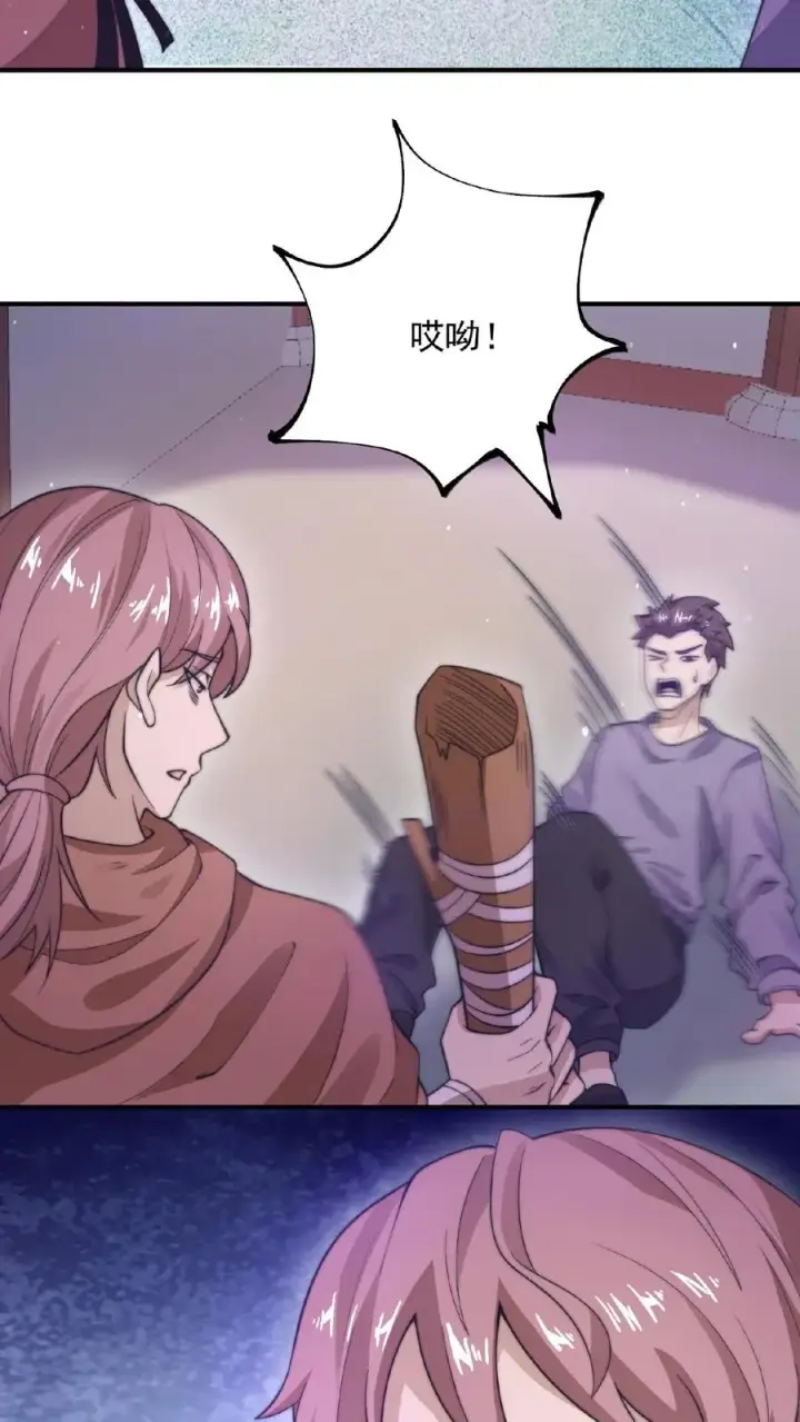 《开局直播地府：这直播间谁敢上啊》第42话 阴间的职业催更团队图16
