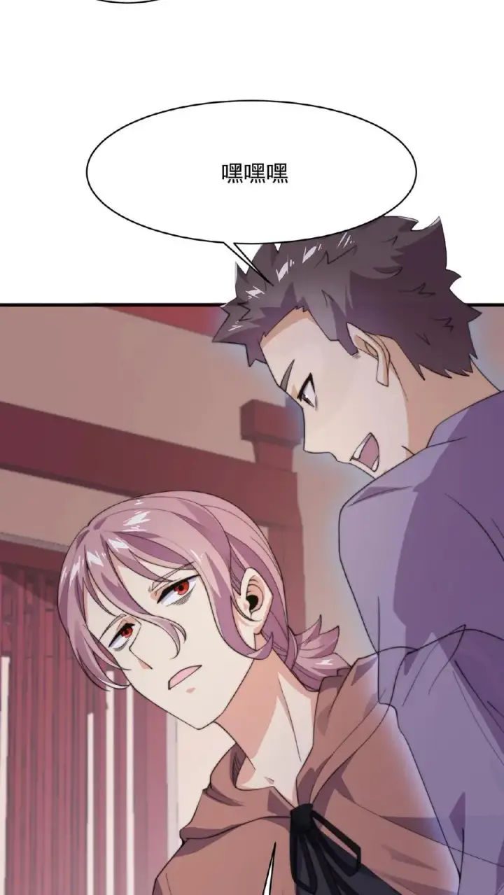 《开局直播地府：这直播间谁敢上啊》第42话 阴间的职业催更团队图20