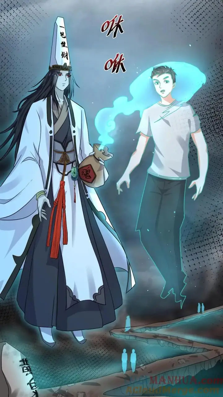 《开局直播地府：这直播间谁敢上啊》第43话 年轻人，请珍爱生命图13
