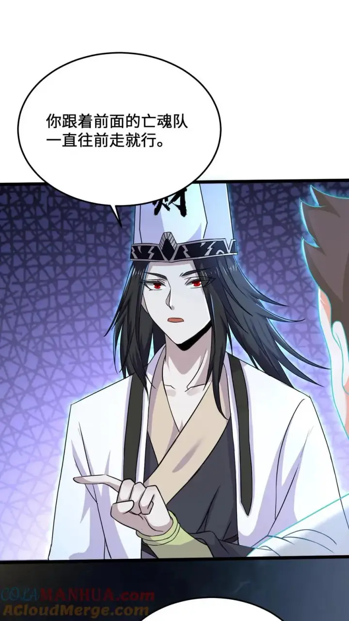 《开局直播地府：这直播间谁敢上啊》第43话 年轻人，请珍爱生命图15