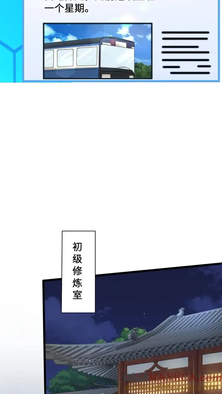 《开局直播地府：这直播间谁敢上啊》第43话 年轻人，请珍爱生命图19