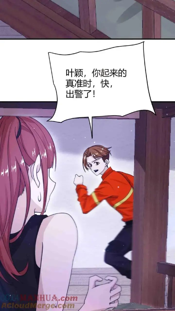 《开局直播地府：这直播间谁敢上啊》第45话 逆天改命的任务图15