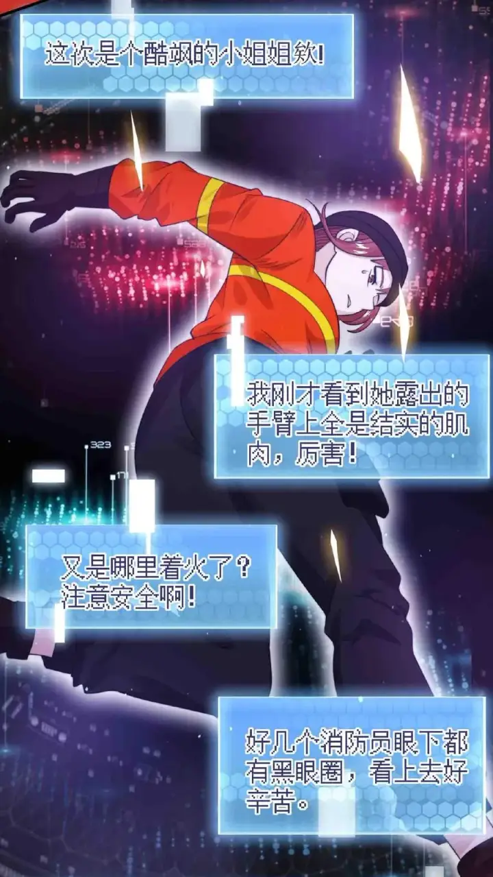 《开局直播地府：这直播间谁敢上啊》第45话 逆天改命的任务图18